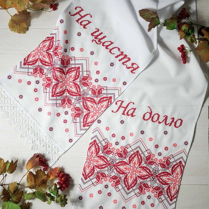 Wedding Embroidered Rushnyk